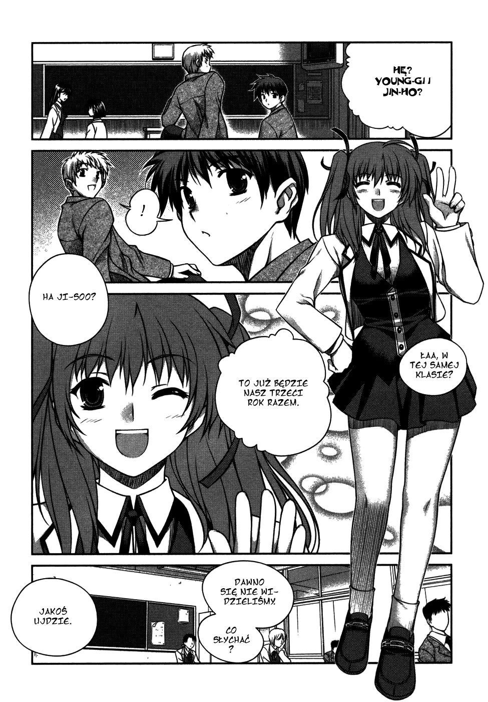 Unbalance X Unbalance Konieczna pożyczka 第21页