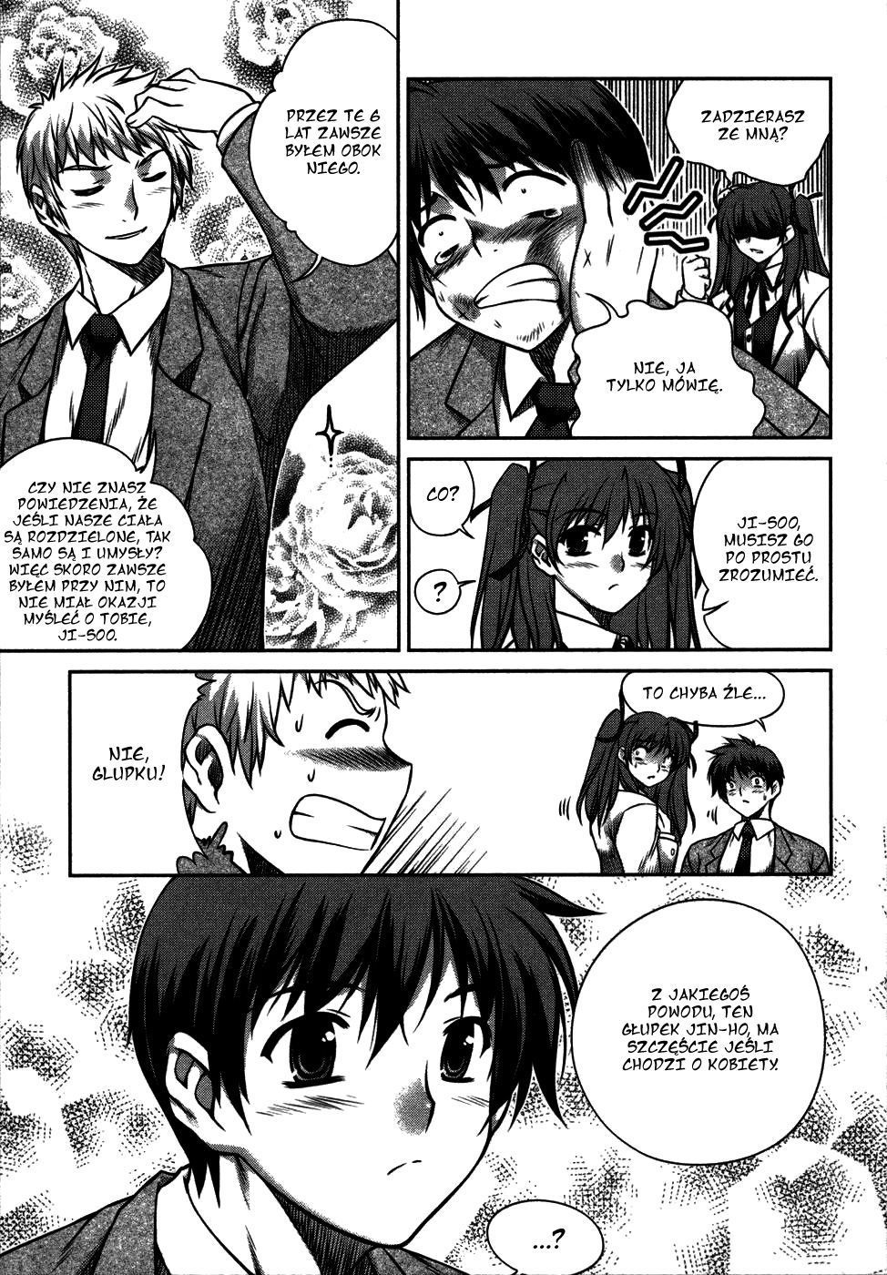 Unbalance X Unbalance Konieczna pożyczka 第23页