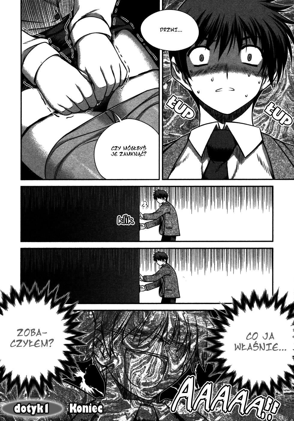 Unbalance X Unbalance Konieczna pożyczka 第35页