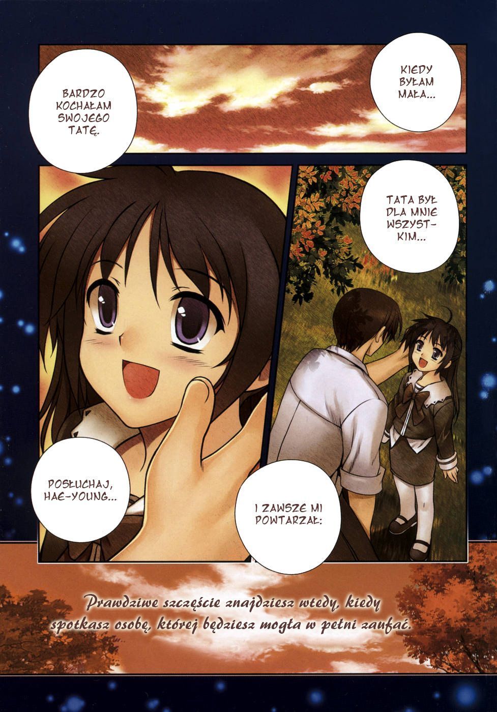 Unbalance X Unbalance Konieczna pożyczka 第6页