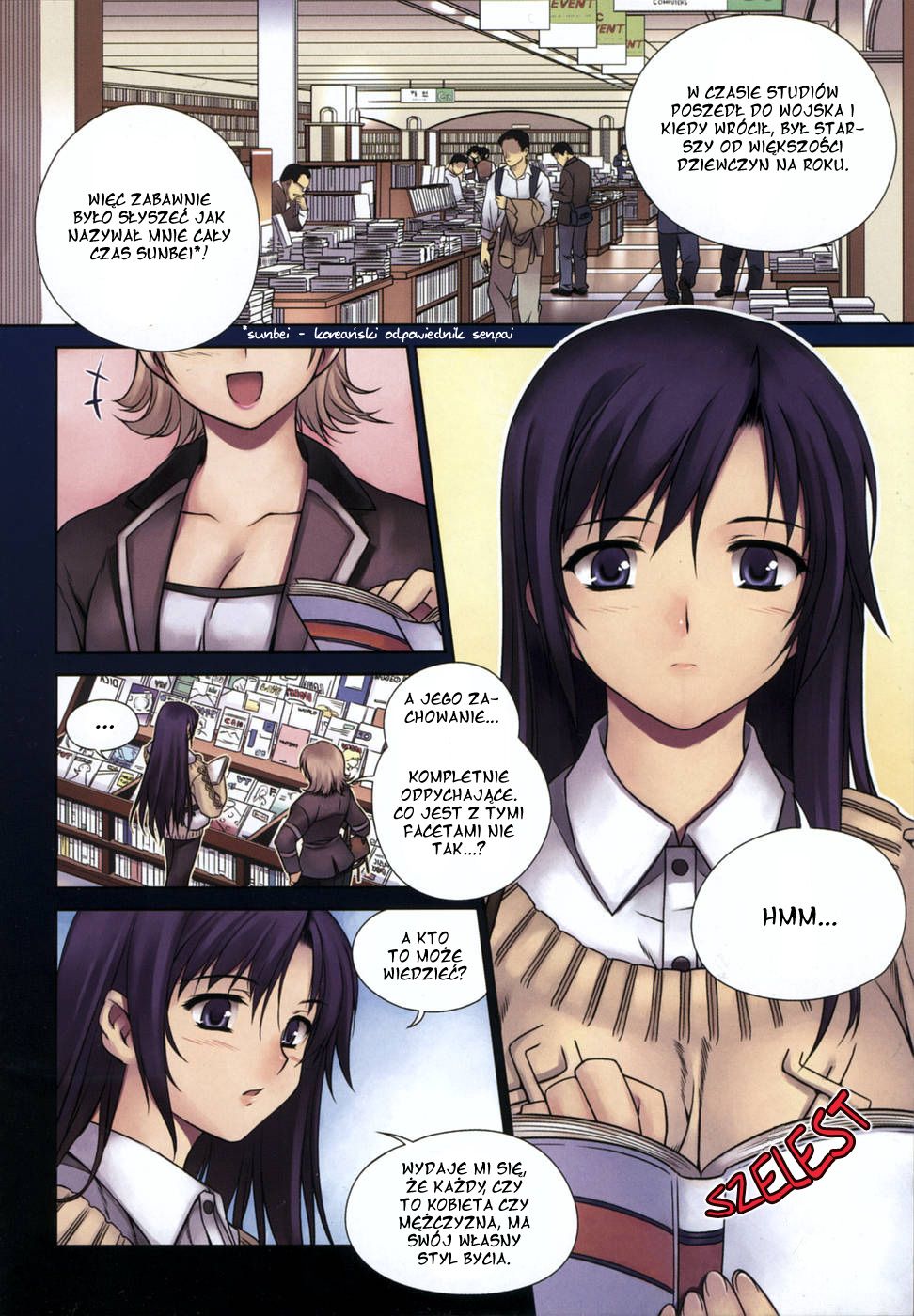 Unbalance X Unbalance Konieczna pożyczka 第8页