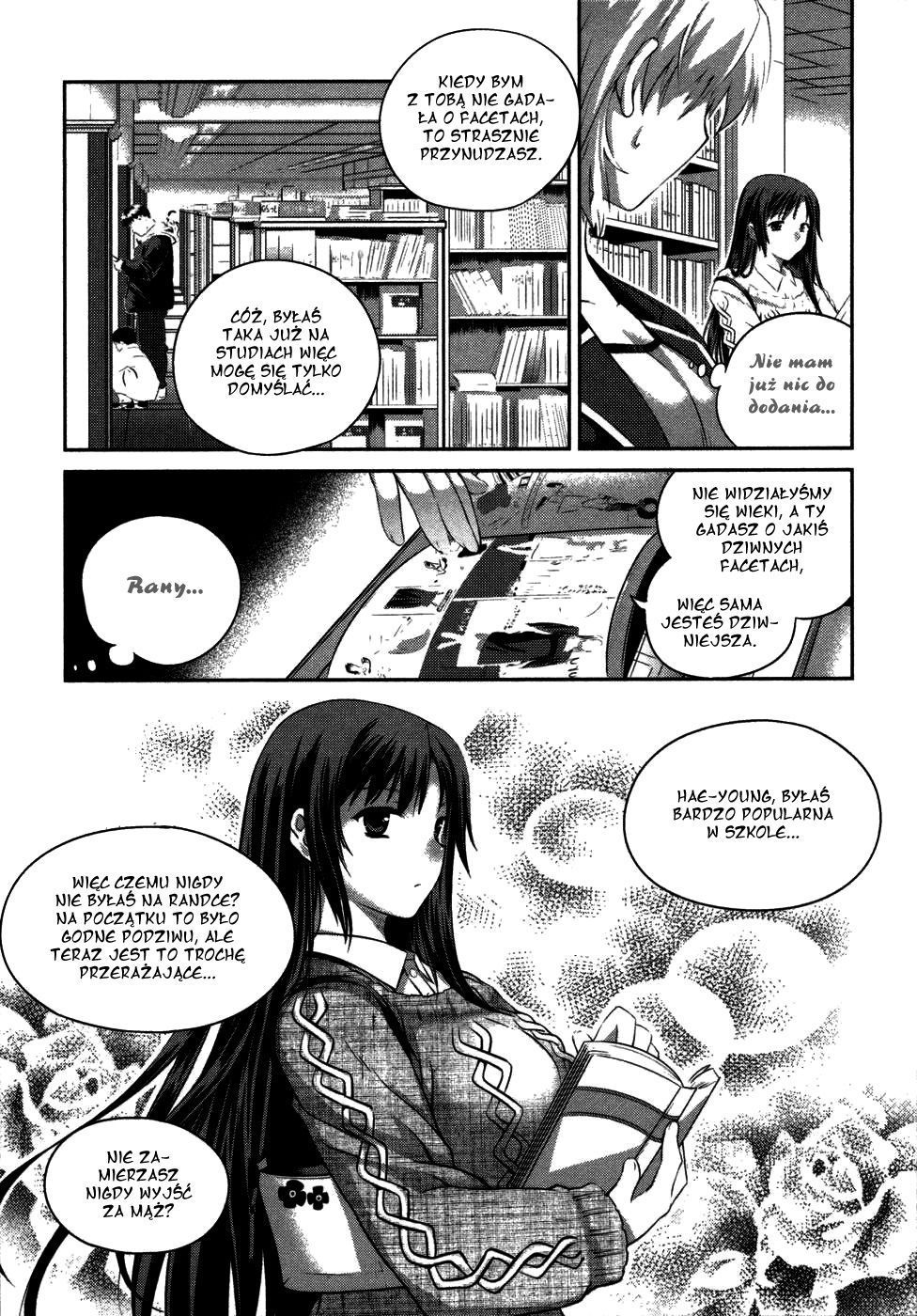 Unbalance X Unbalance Konieczna pożyczka 第9页