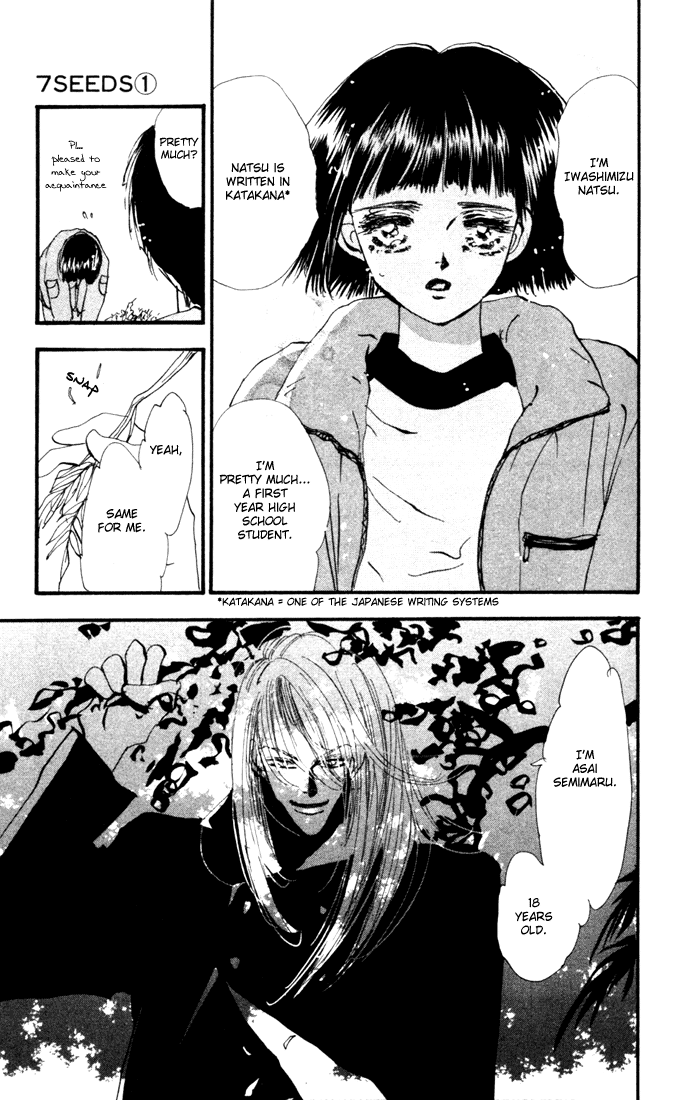 7 Seeds Island Chapter 1 [Slow Awakening] 第40页