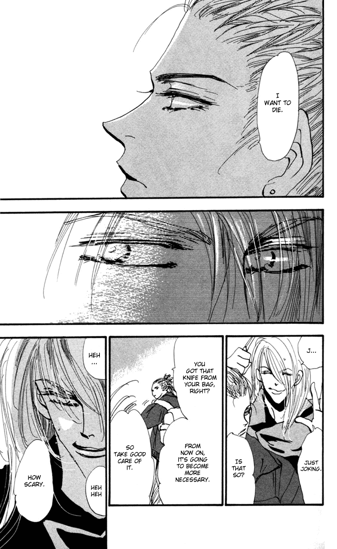7 Seeds Island Chapter 1 [Slow Awakening] 第50页