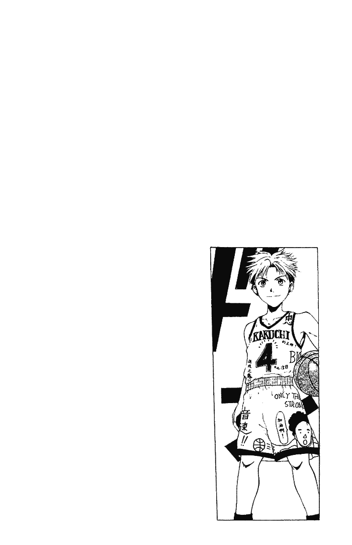 Cross Over 第7页