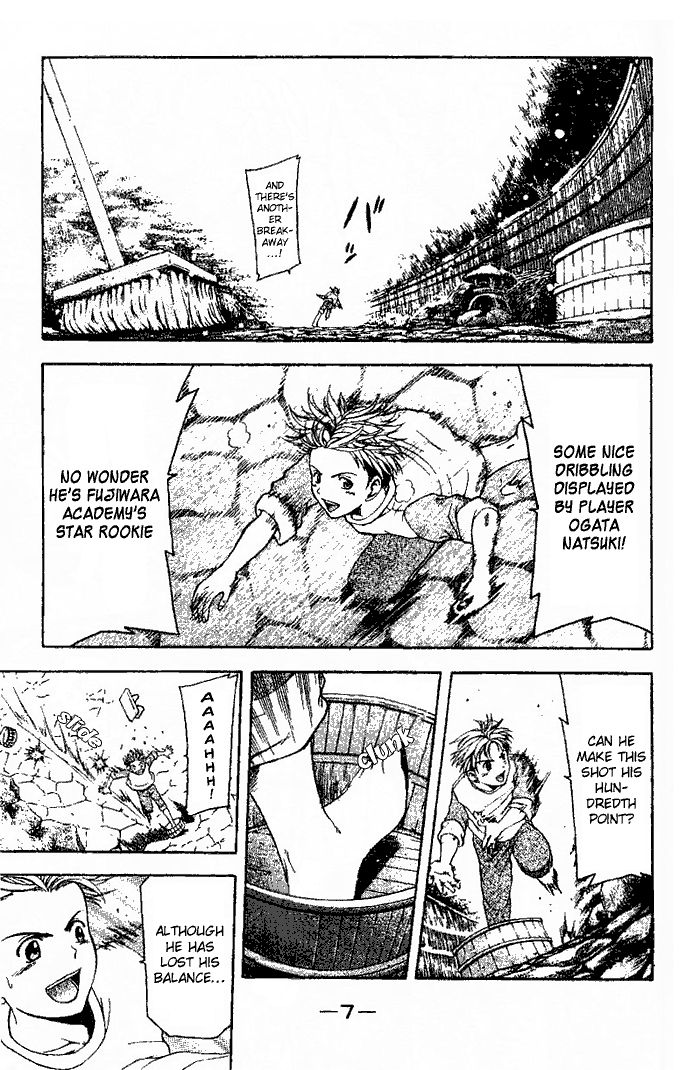 Cross Over 第8页