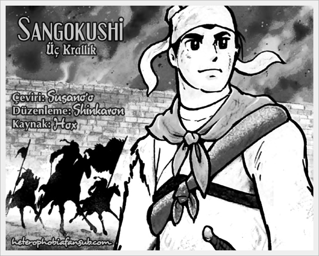 Sangokushi Vol. 1 Ch. 1 第1页