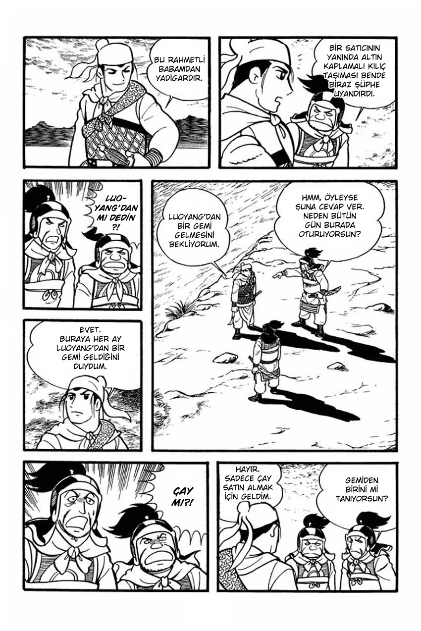 Sangokushi Vol. 1 Ch. 1 第11页