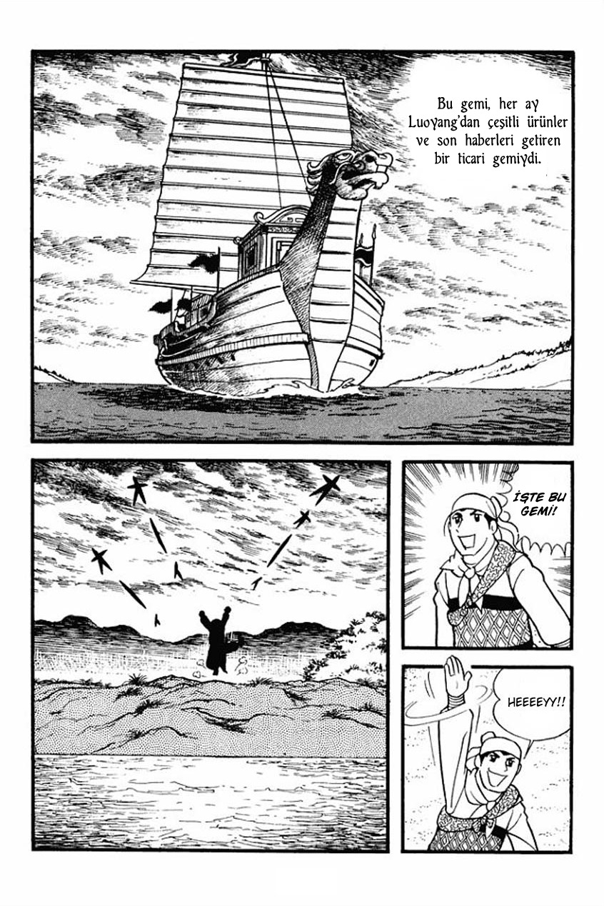 Sangokushi Vol. 1 Ch. 1 第14页