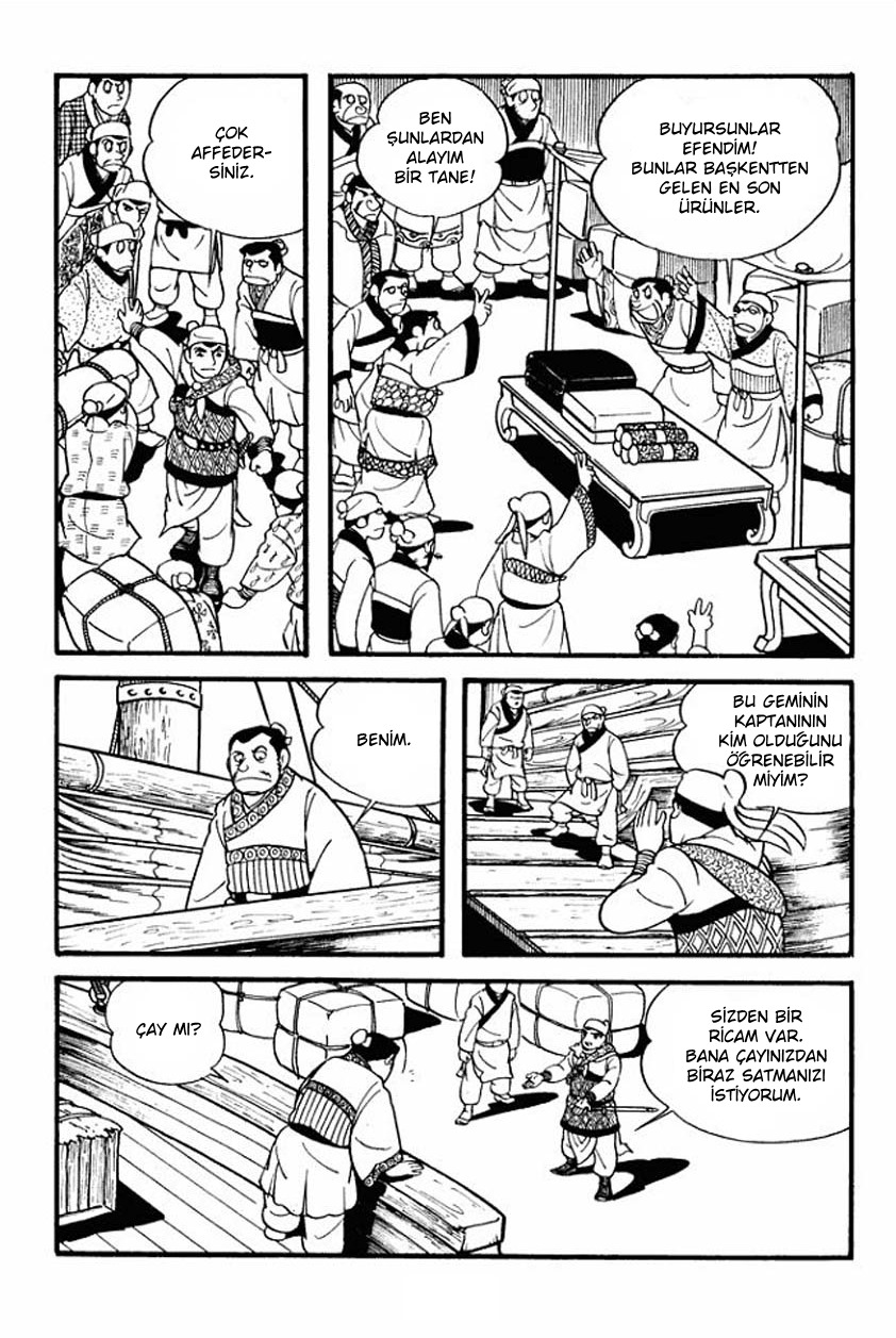 Sangokushi Vol. 1 Ch. 1 第16页