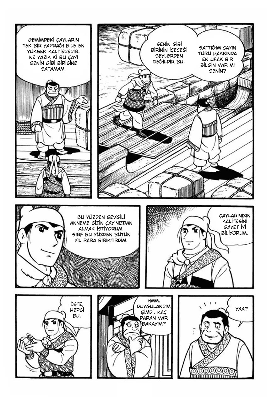 Sangokushi Vol. 1 Ch. 1 第17页