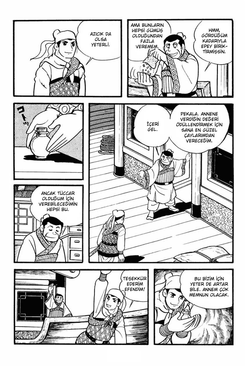 Sangokushi Vol. 1 Ch. 1 第18页