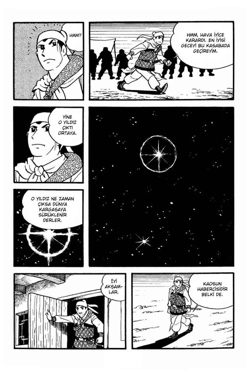 Sangokushi Vol. 1 Ch. 1 第19页