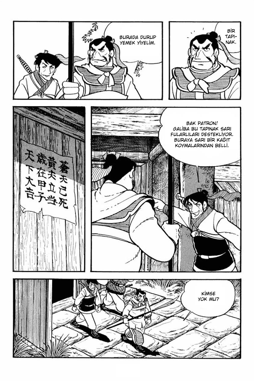Sangokushi Vol. 1 Ch. 1 第32页