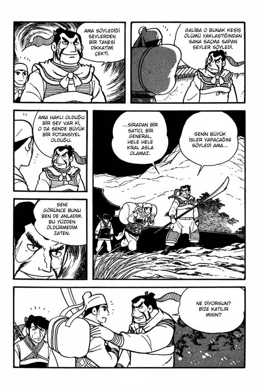 Sangokushi Vol. 1 Ch. 1 第43页
