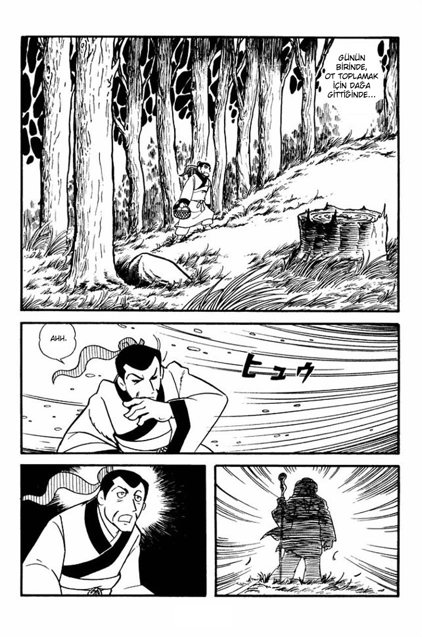 Sangokushi Vol. 1 Ch. 1 第48页