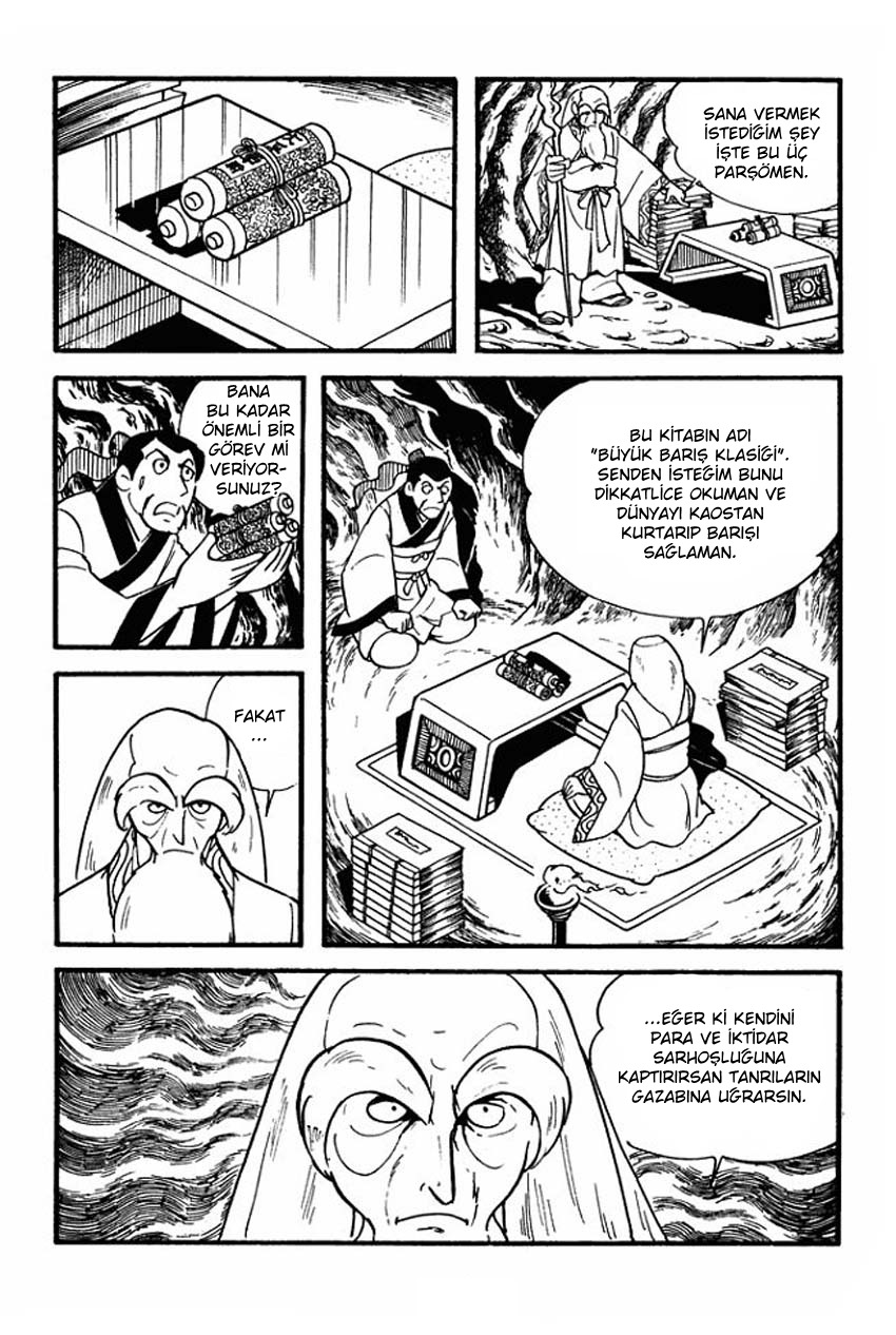 Sangokushi Vol. 1 Ch. 1 第50页