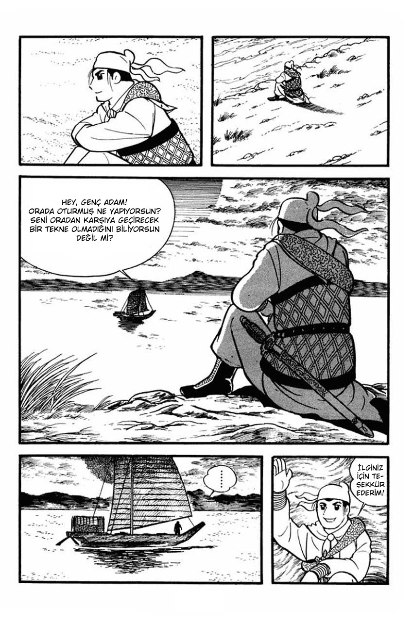 Sangokushi Vol. 1 Ch. 1 第6页
