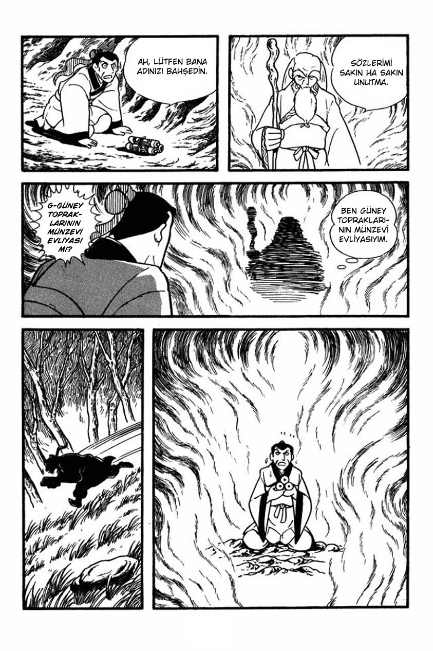 Sangokushi Vol. 1 Ch. 1 第51页