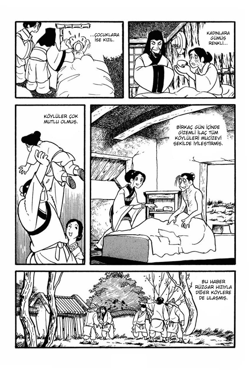 Sangokushi Vol. 1 Ch. 1 第54页