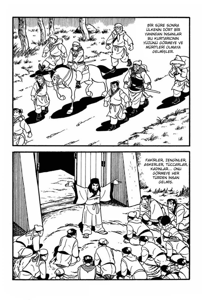 Sangokushi Vol. 1 Ch. 1 第55页