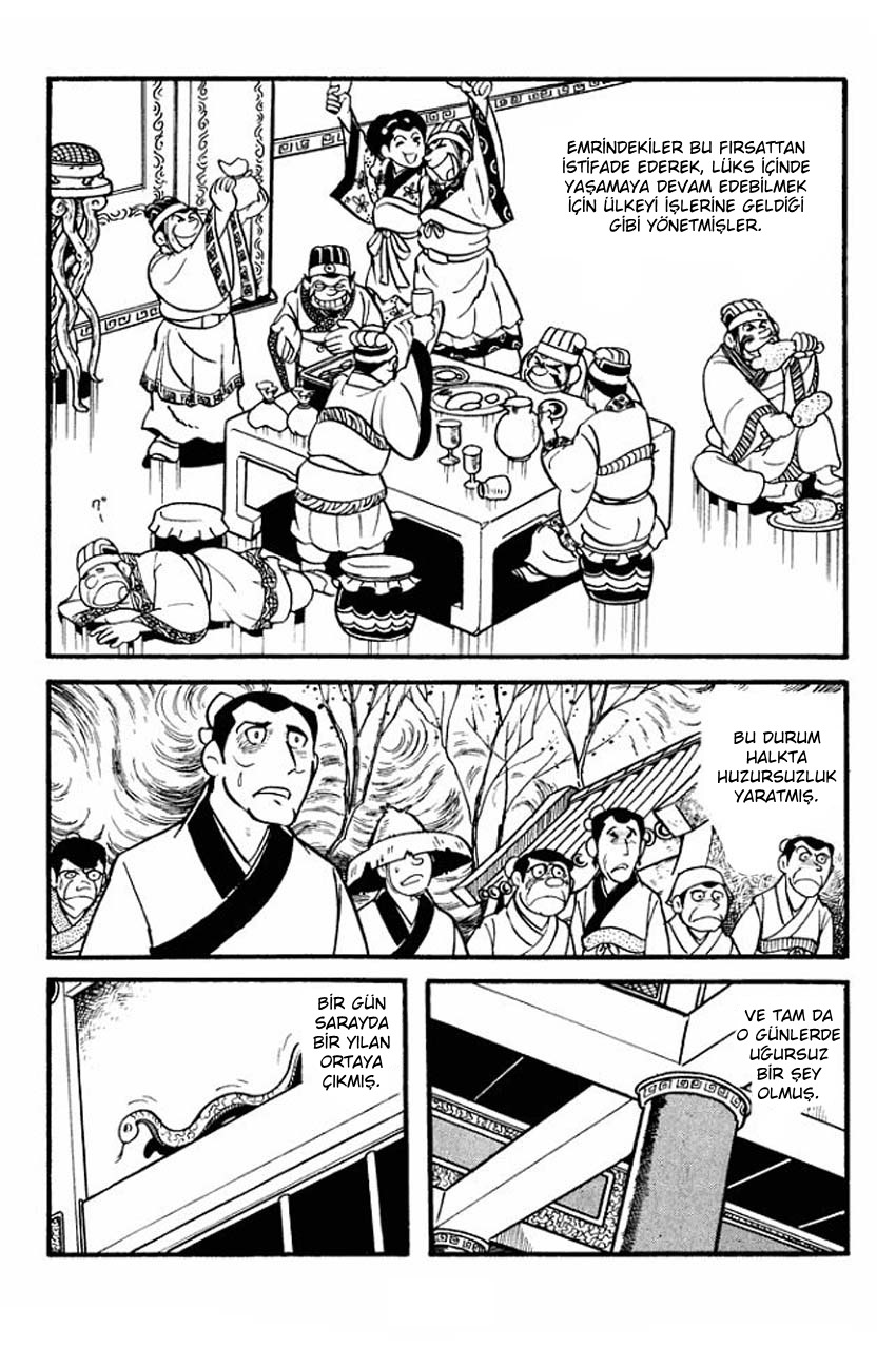 Sangokushi Vol. 1 Ch. 1 第60页
