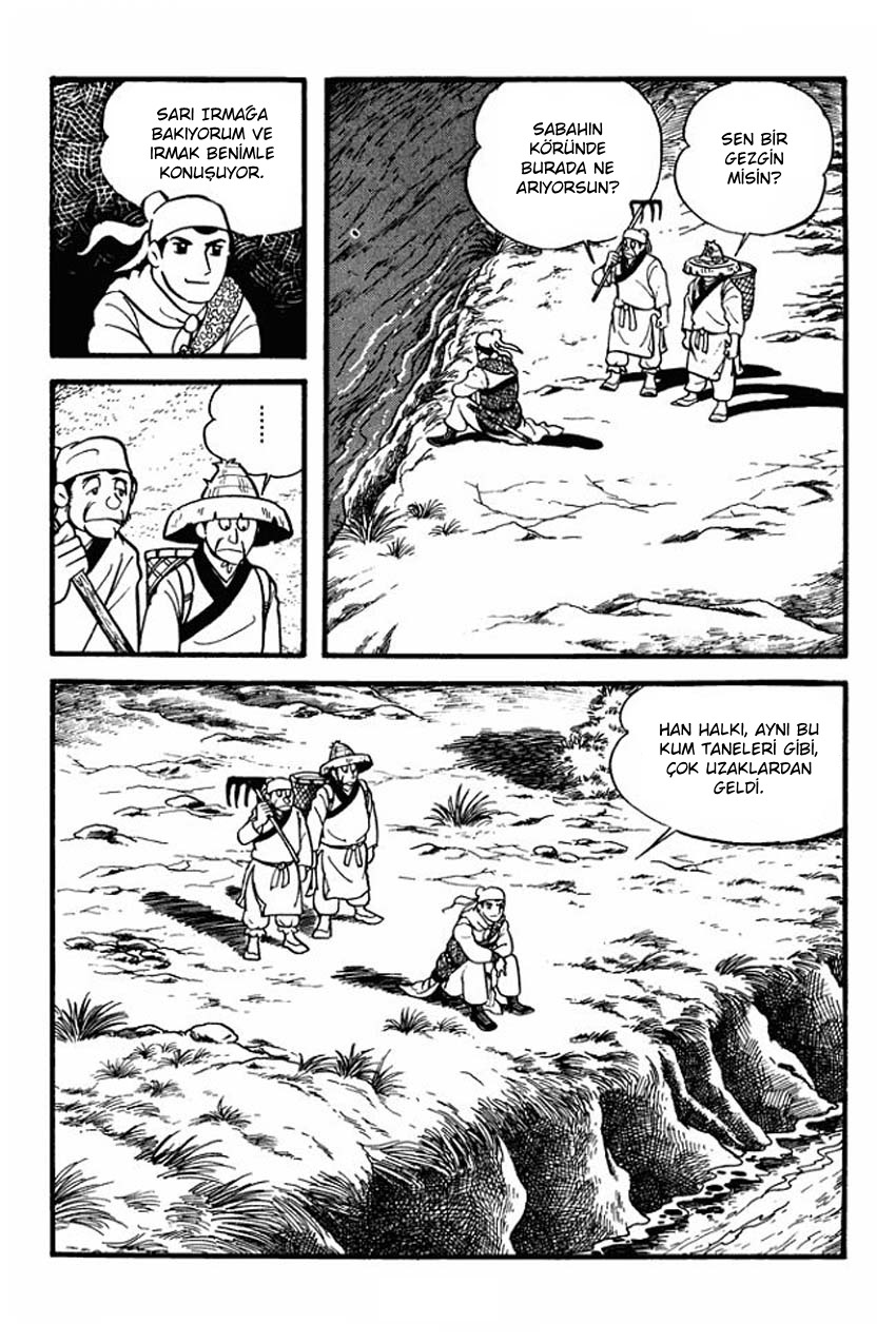 Sangokushi Vol. 1 Ch. 1 第7页