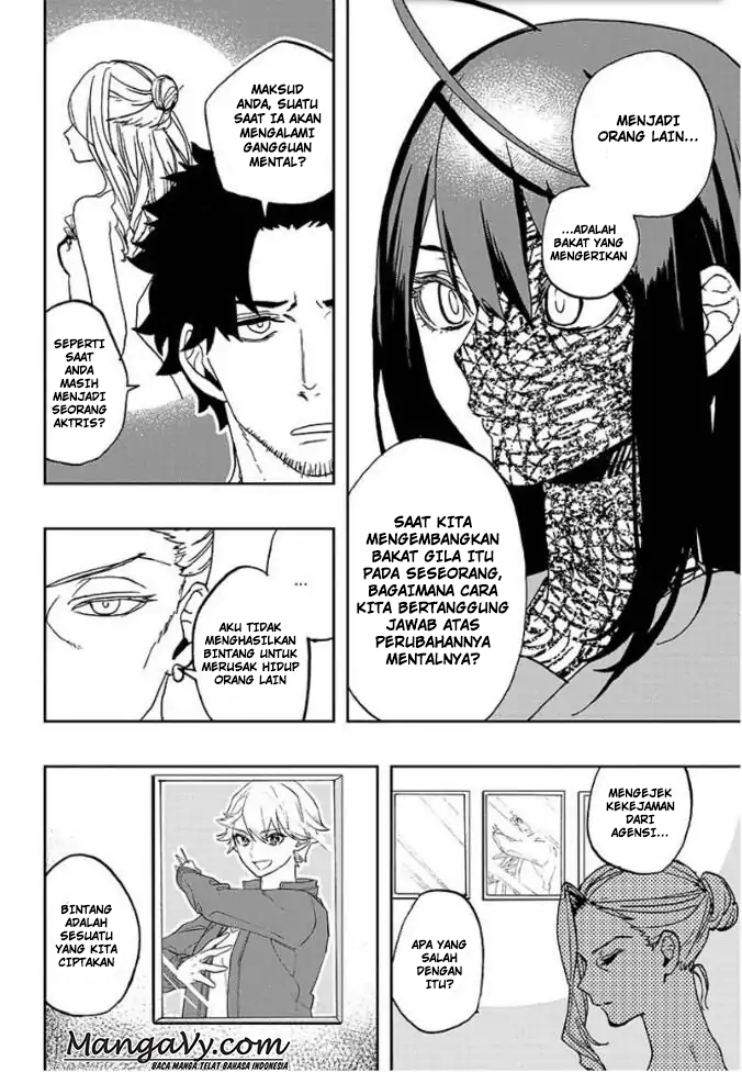 act-age Aktris 第21页