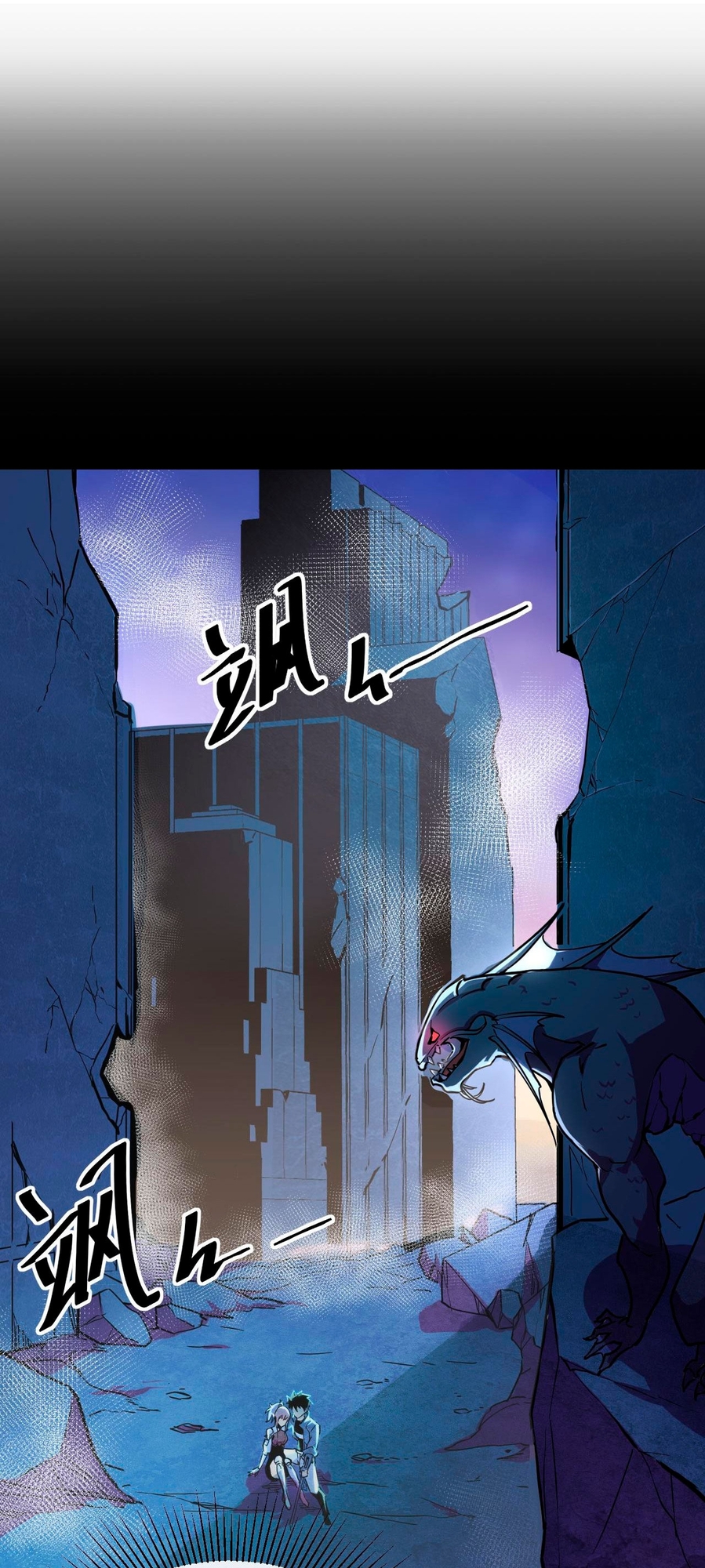 Rise From the Rubble Ch. 0 第20页