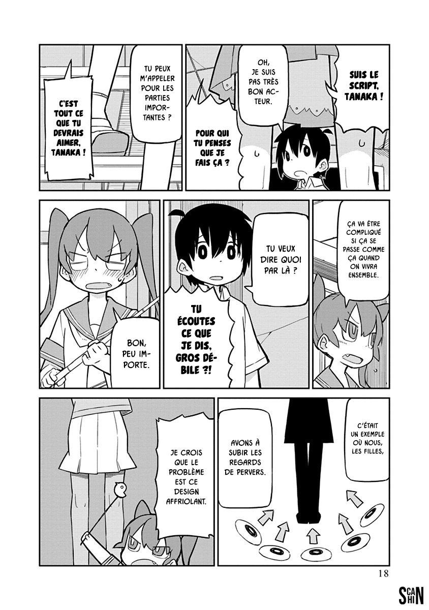 Ueno-san wa Bukiyou Kumatanda n°2 第2页