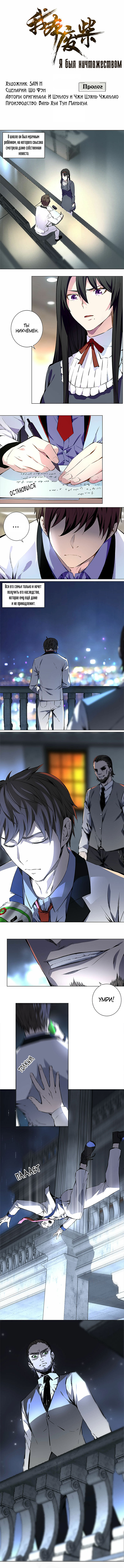 The Loser Takes It All 第1页