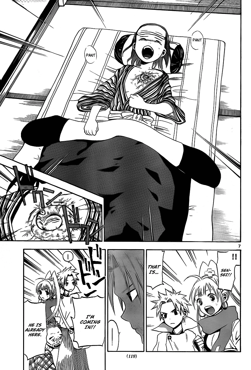 Kaitai Shinsho Ø Vol. 1 Ch. 2 第8页