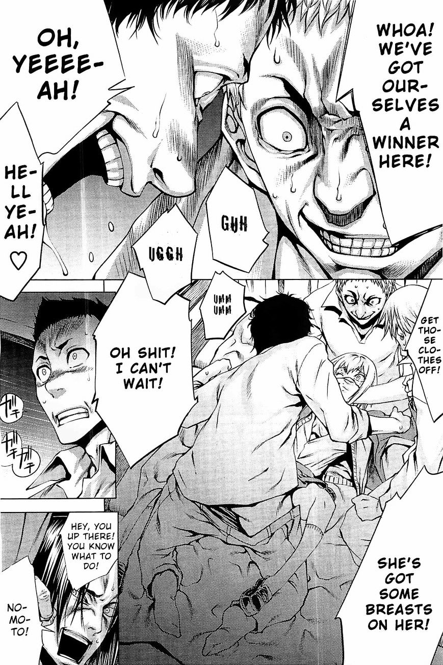 Killing Bites 第5页