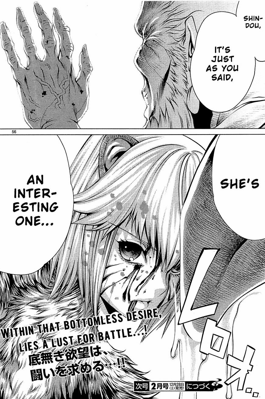 Killing Bites You're better off not looking behind the curtain 第54页
