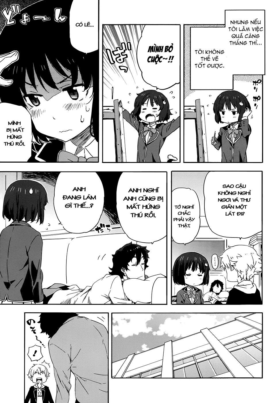 Kono Bijutsubu ni wa Mondai ga Aru! Vol. 1 Ch. 1 第12页