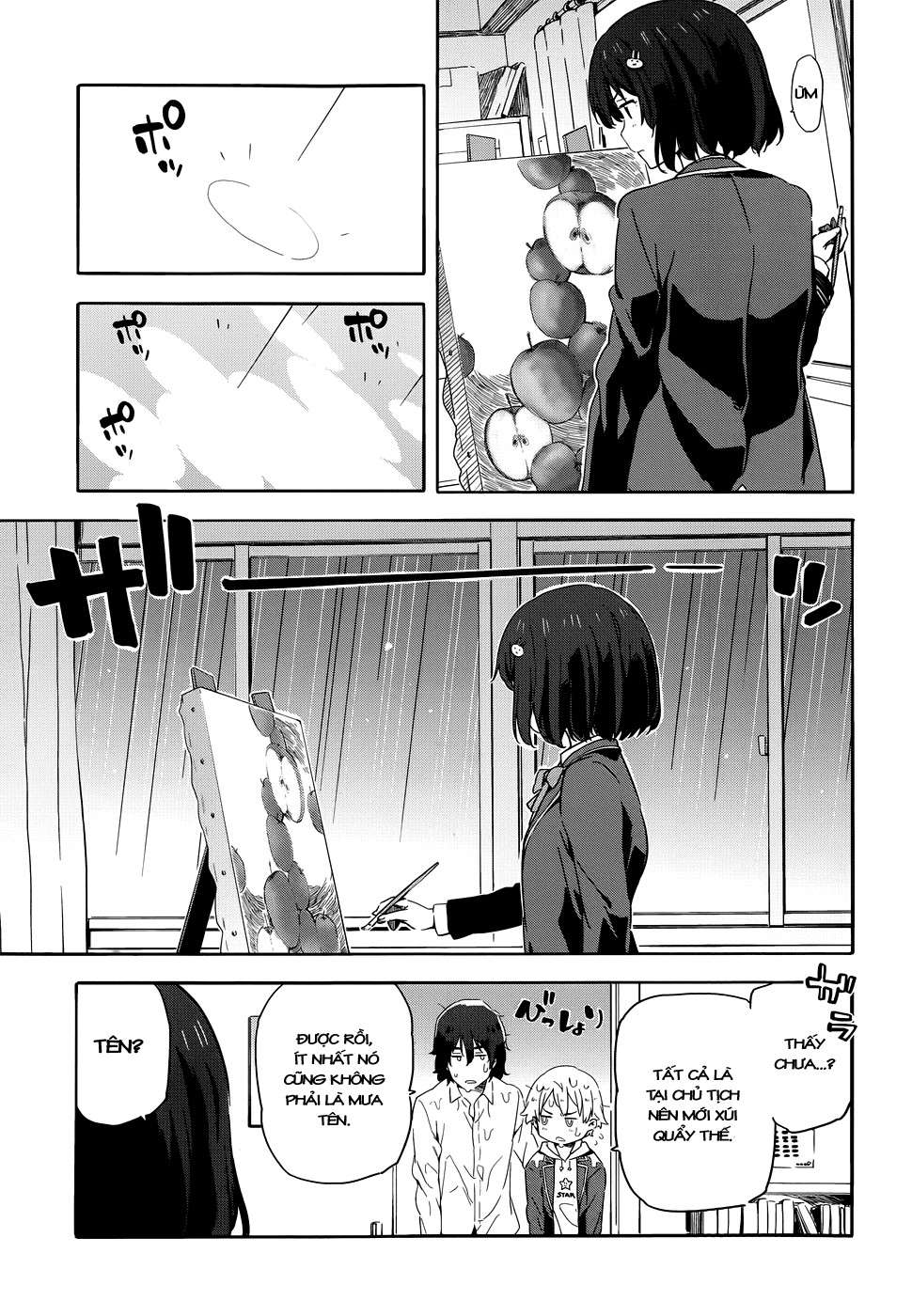Kono Bijutsubu ni wa Mondai ga Aru! Vol. 1 Ch. 1 第16页