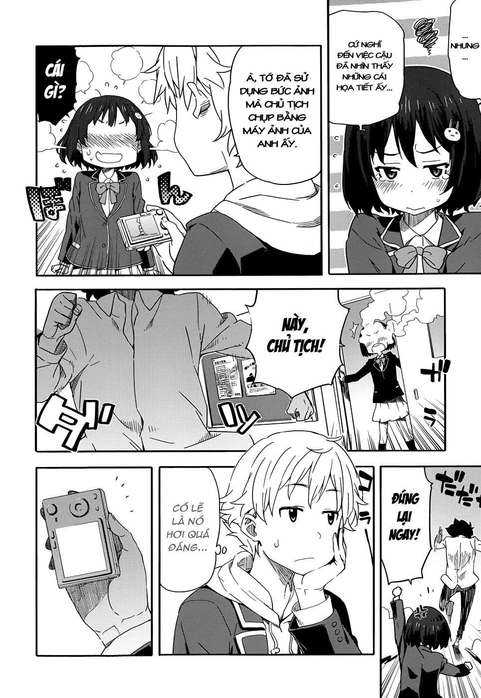Kono Bijutsubu ni wa Mondai ga Aru! Vol. 1 Ch. 1 第29页