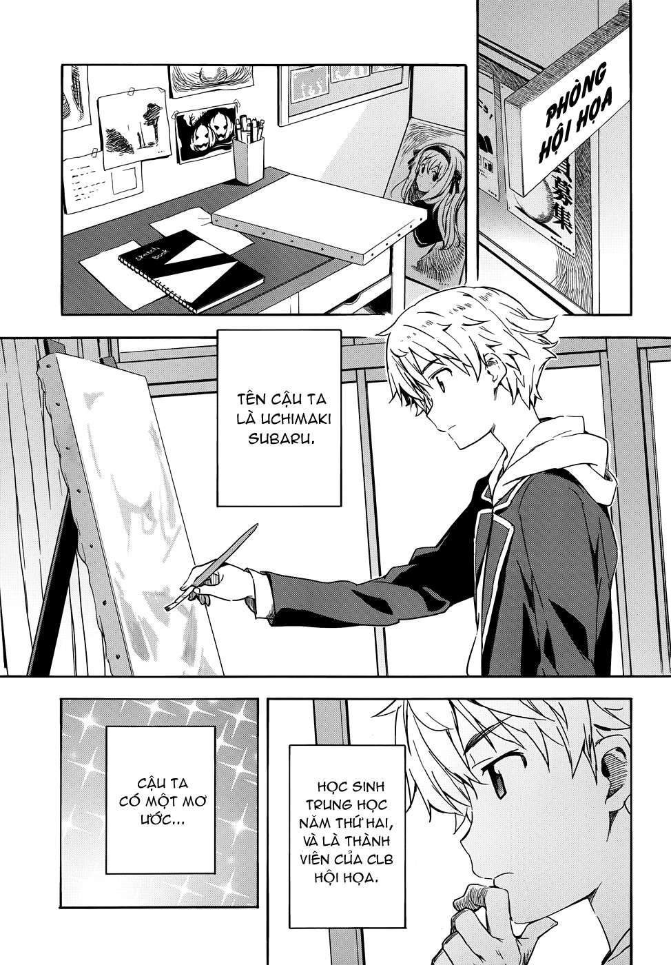 Kono Bijutsubu ni wa Mondai ga Aru! Vol. 1 Ch. 1 第4页