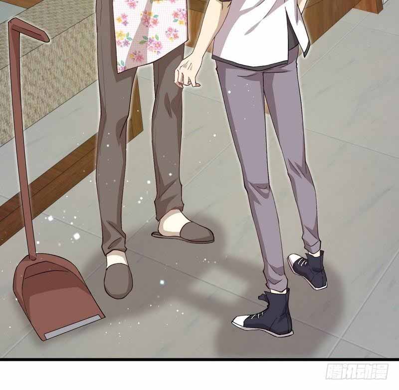Sword King in a Women's World Ch. 2 第19页