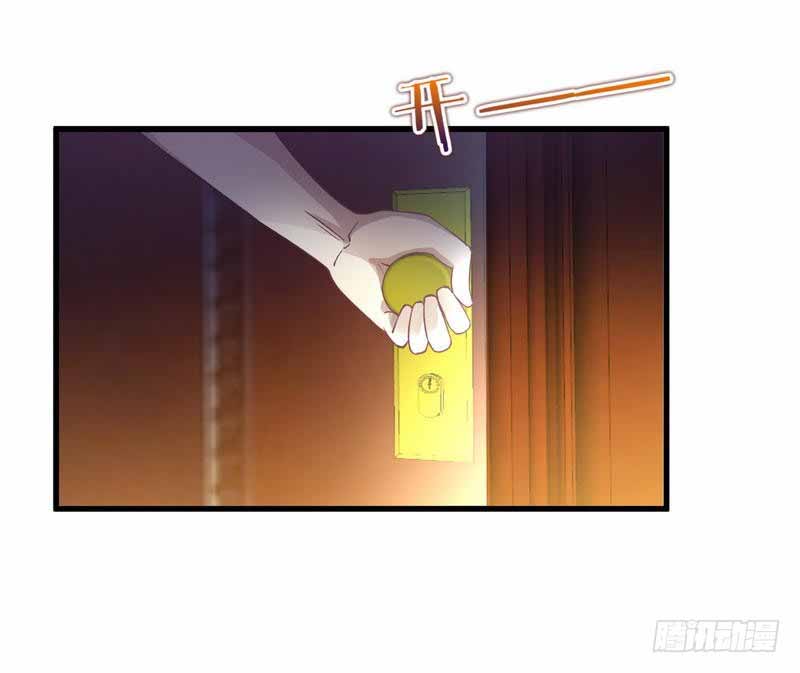 Sword King in a Women's World Ch. 2 第26页