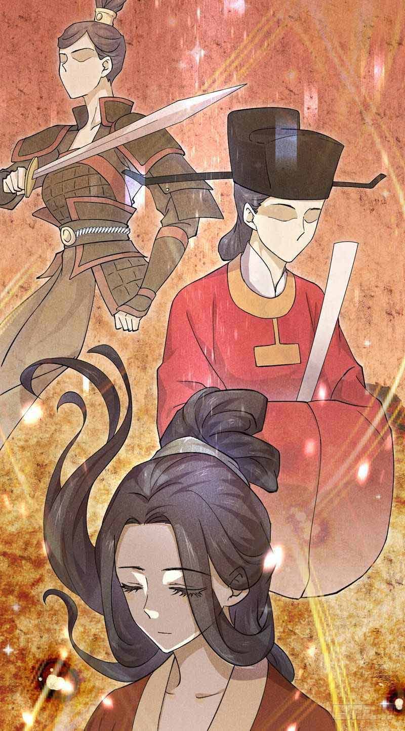 Sword King in a Women's World Ch. 2 第6页