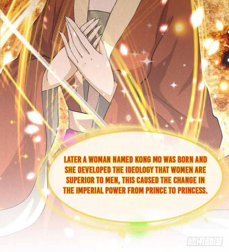Sword King in a Women's World Ch. 2 第7页