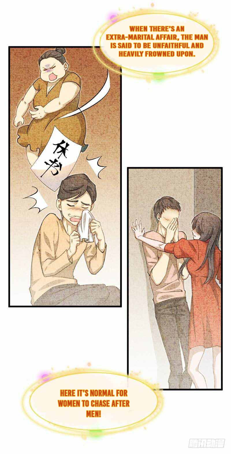 Sword King in a Women's World Ch. 2 第9页