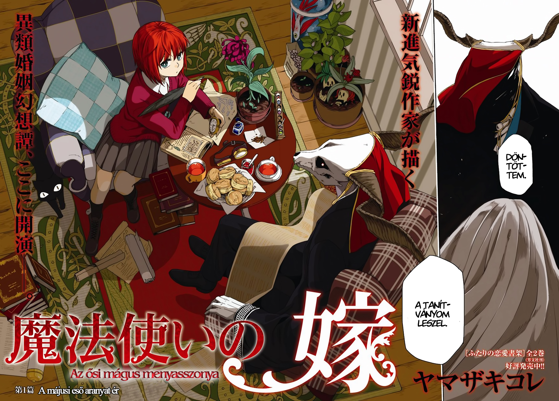 The Ancient Magus' Bride A májusi eső aranyat ér 第8页