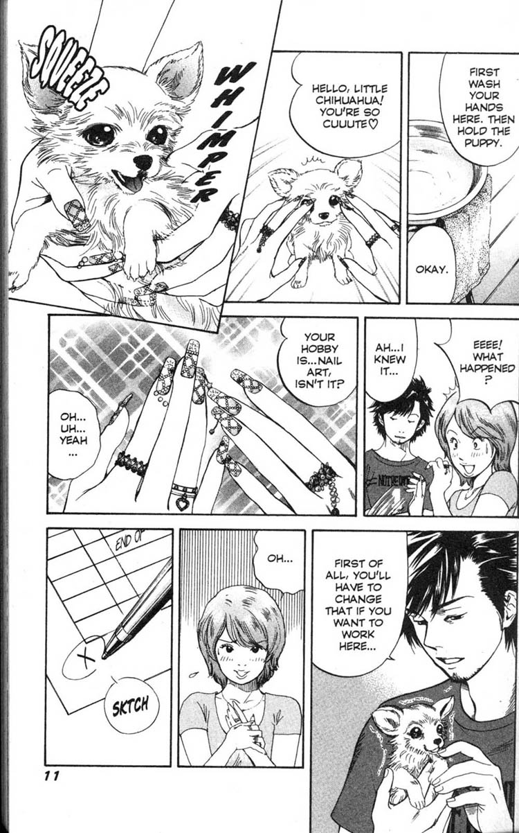 Inubaka Here She Comes! She's Crazy For Dogs! 第11页