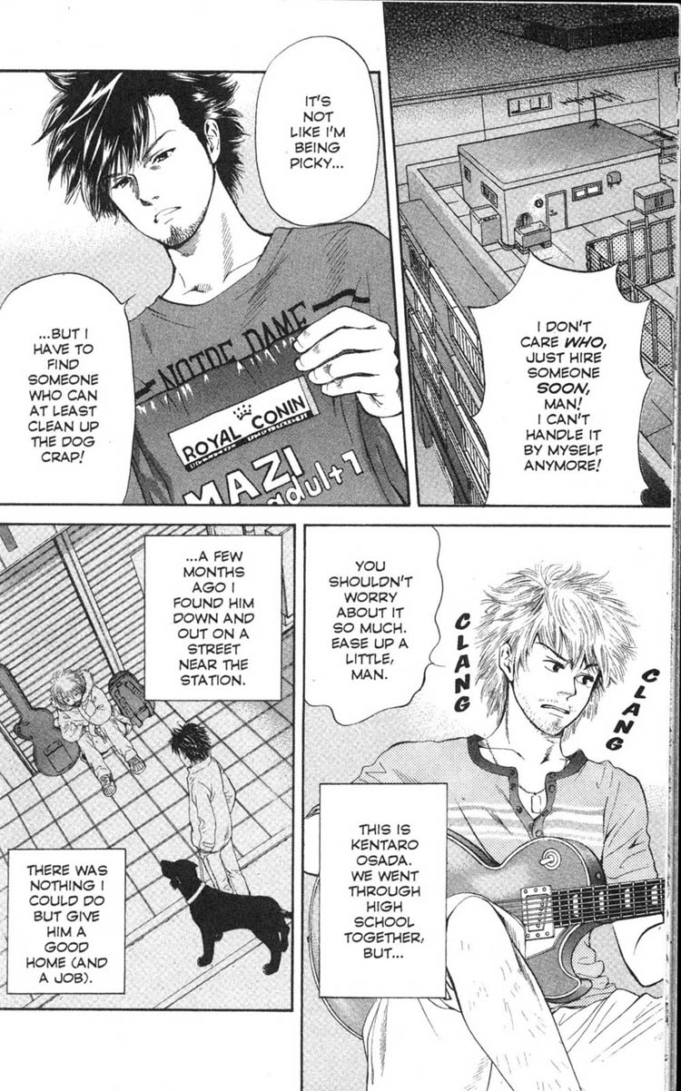 Inubaka Here She Comes! She's Crazy For Dogs! 第12页