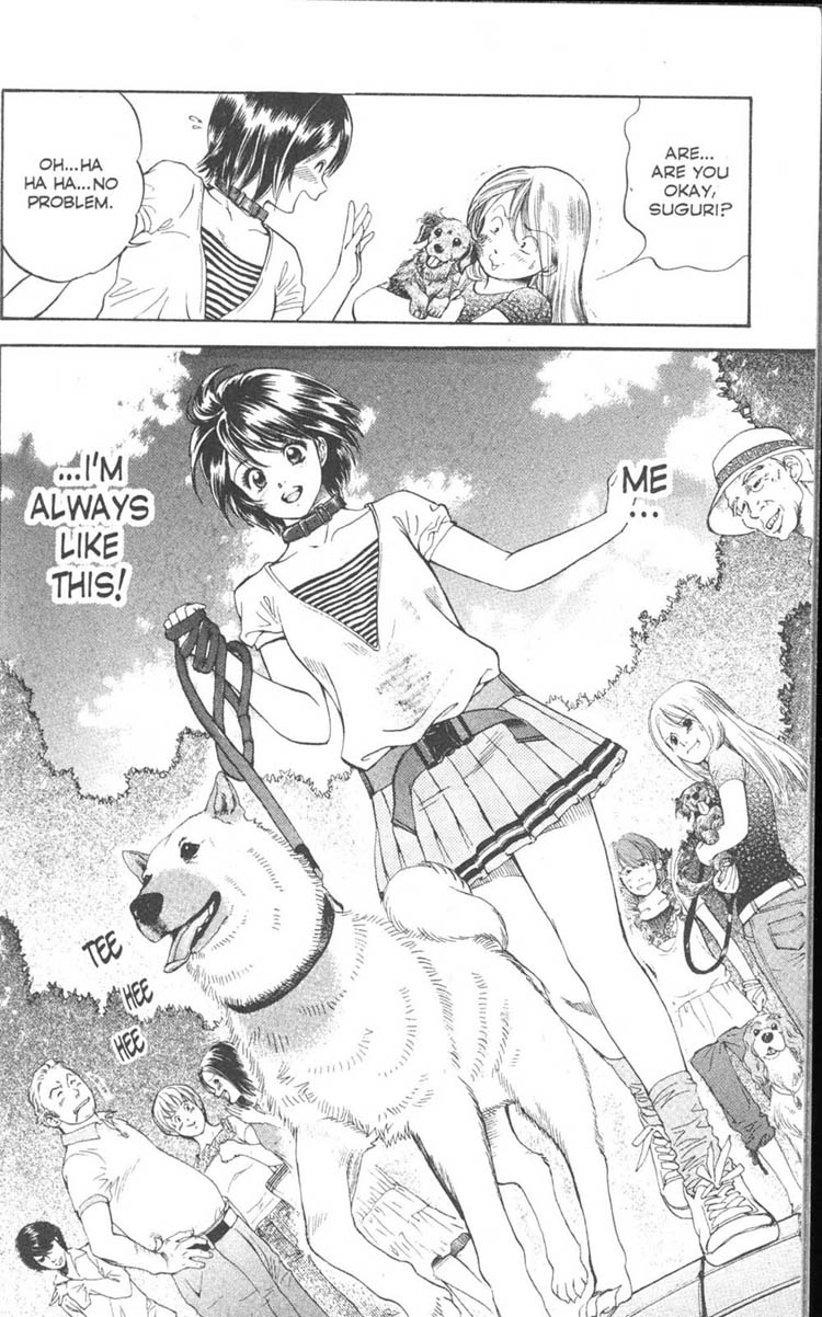Inubaka 第8页
