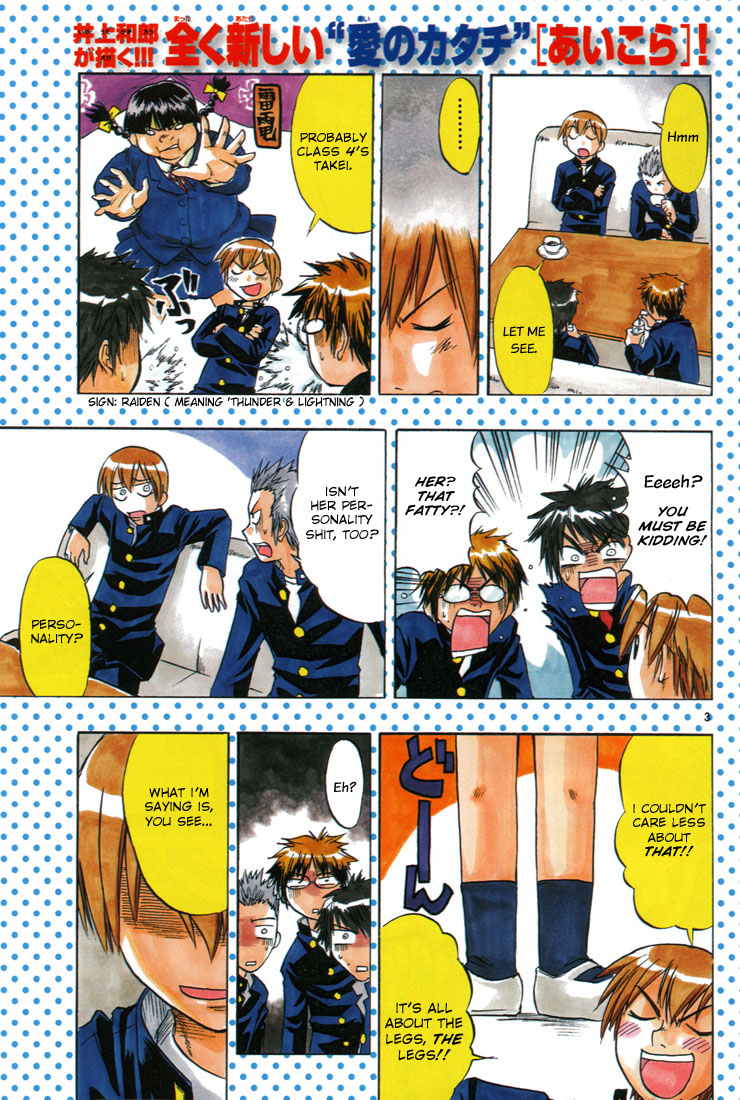 Love and Collage Fated Parts 第12页
