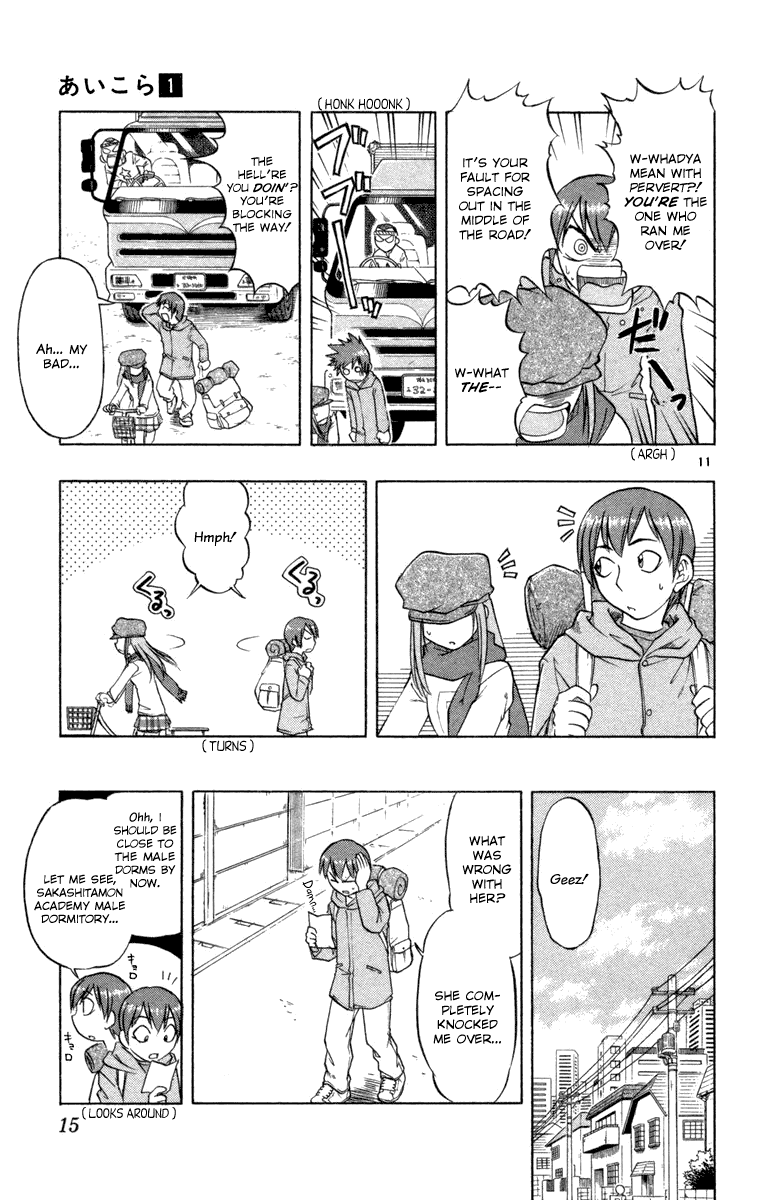 Love and Collage Fated Parts 第21页