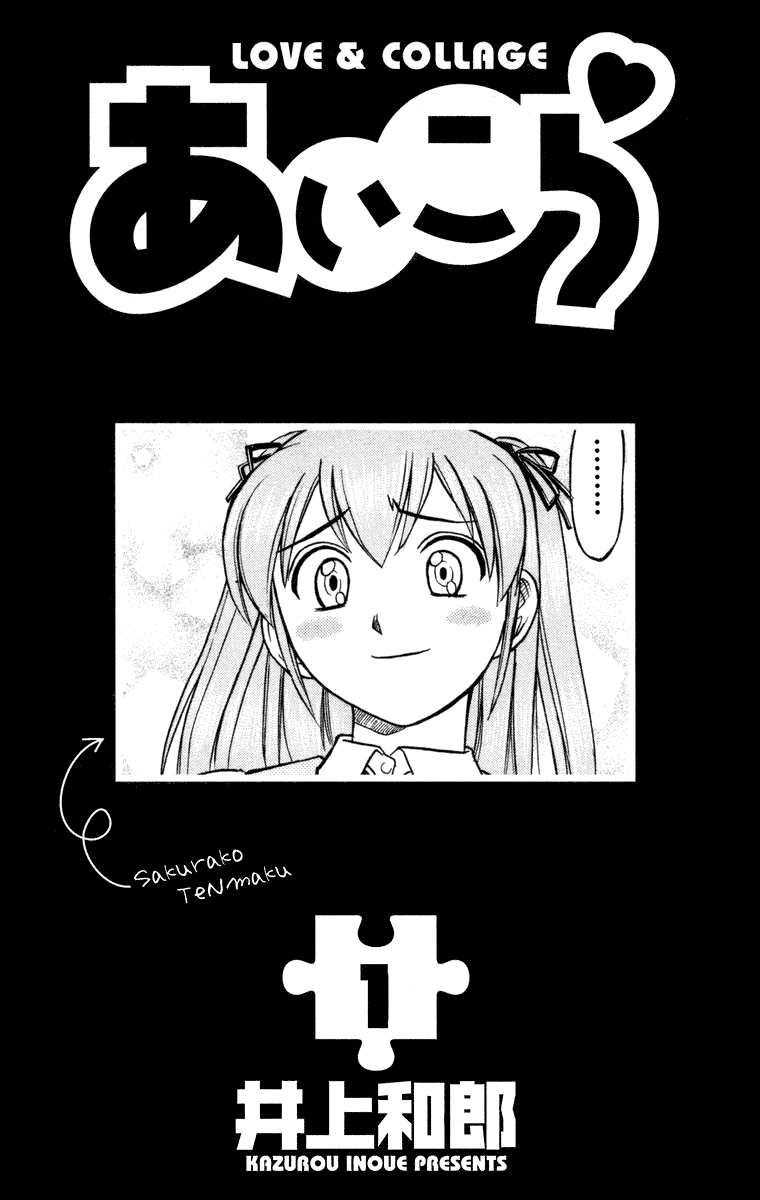 Love and Collage 第5页
